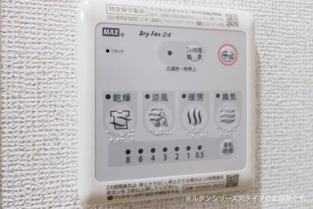 10/20 設備