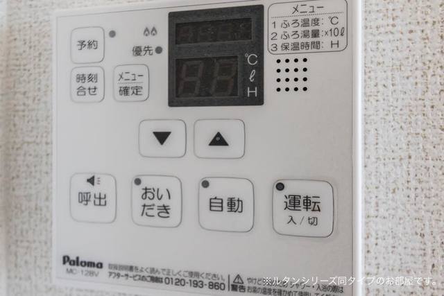 14/20 その他画像