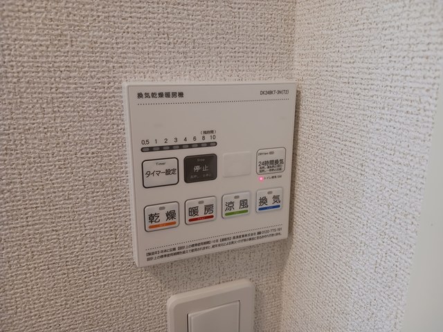 11/20 設備