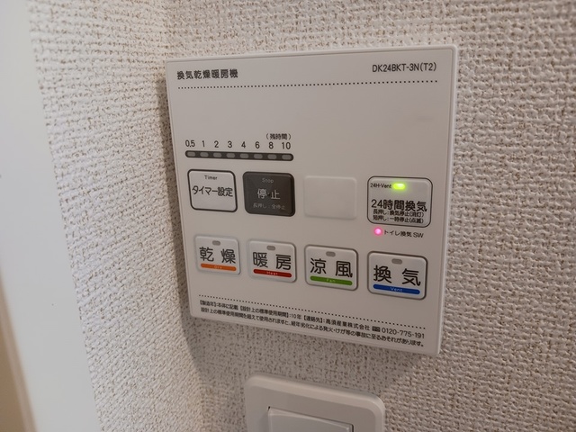 11/20 設備