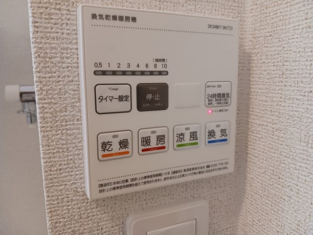 11/20 設備