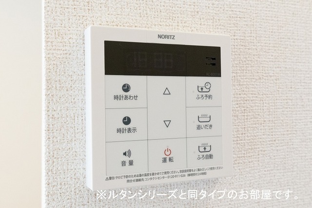 12/19 その他画像