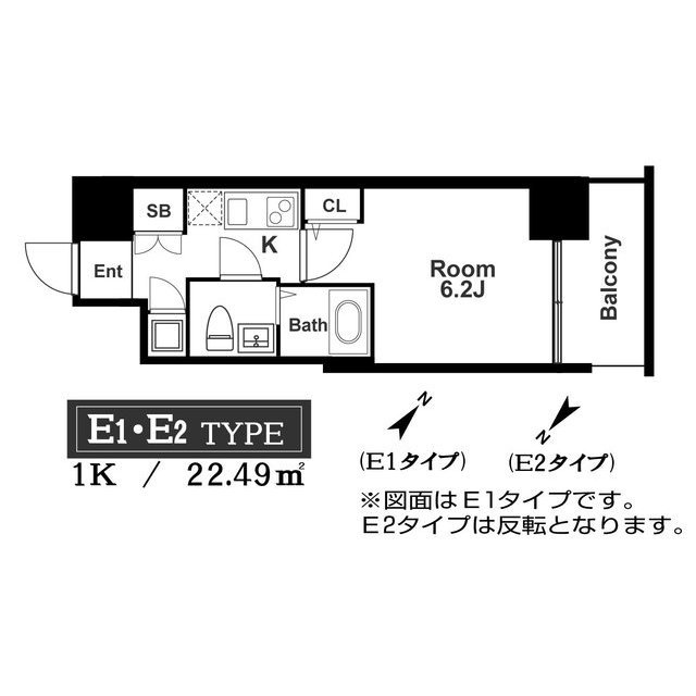 2/6 間取