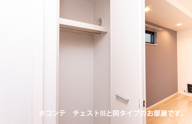 5/24 収納