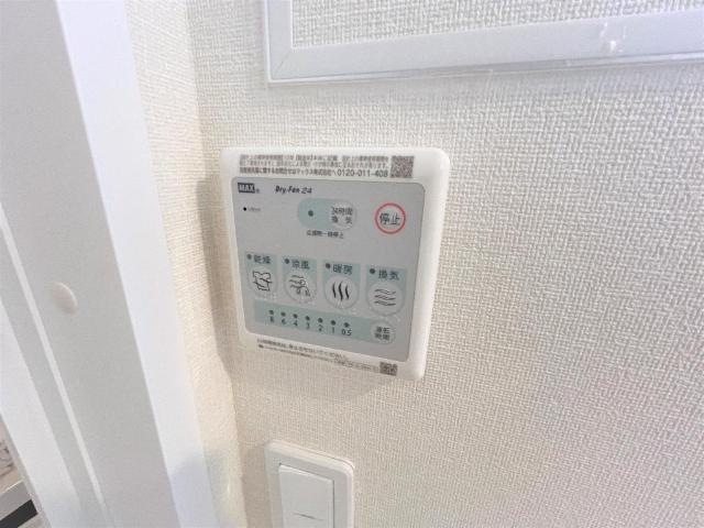 20/30 設備
