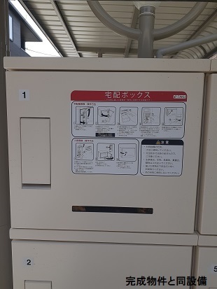 11/20 設備