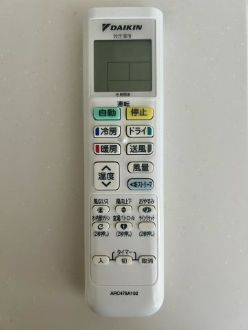 12/25 設備