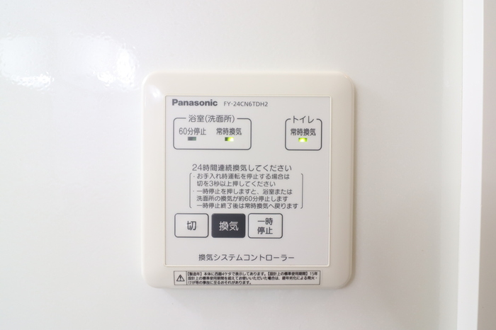 17/30 設備