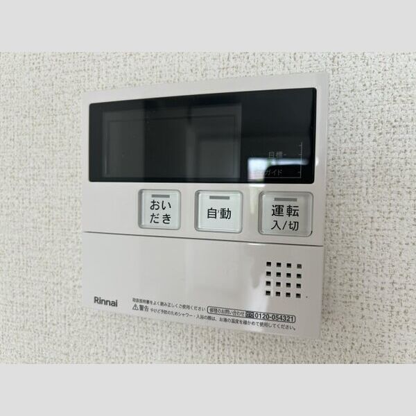 11/12 その他画像