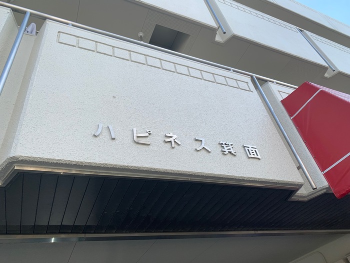 13/13 エントランス