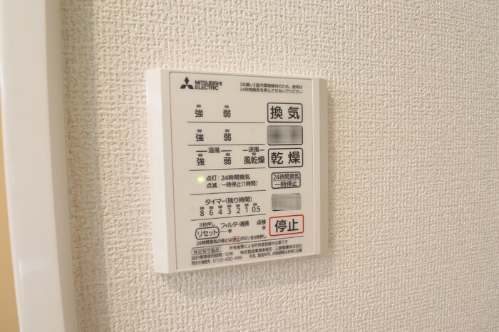 17/20 設備