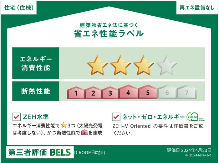 18/20 その他画像
