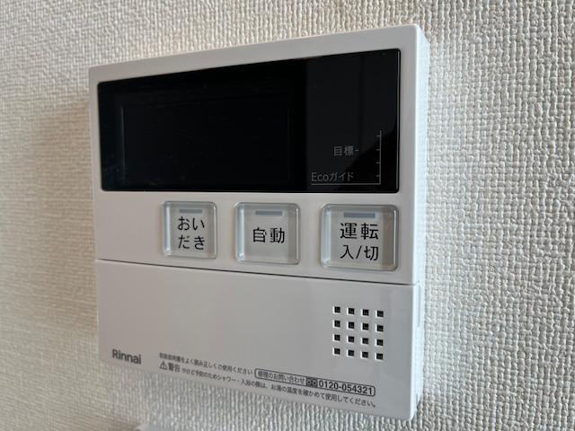 20/29 設備