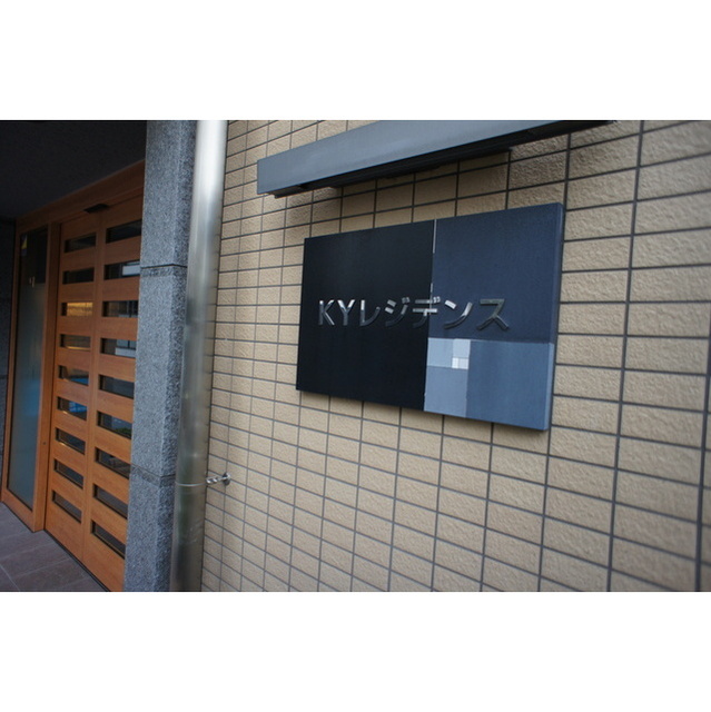 3/3 エントランス