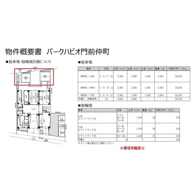 3/5 その他画像