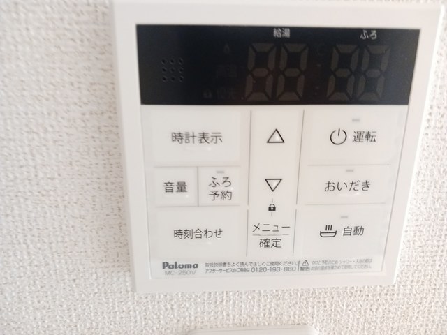 11/20 設備