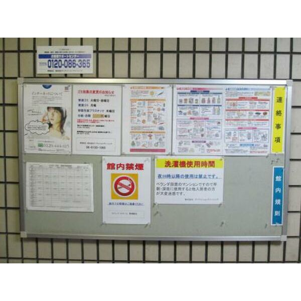 16/30 その他画像