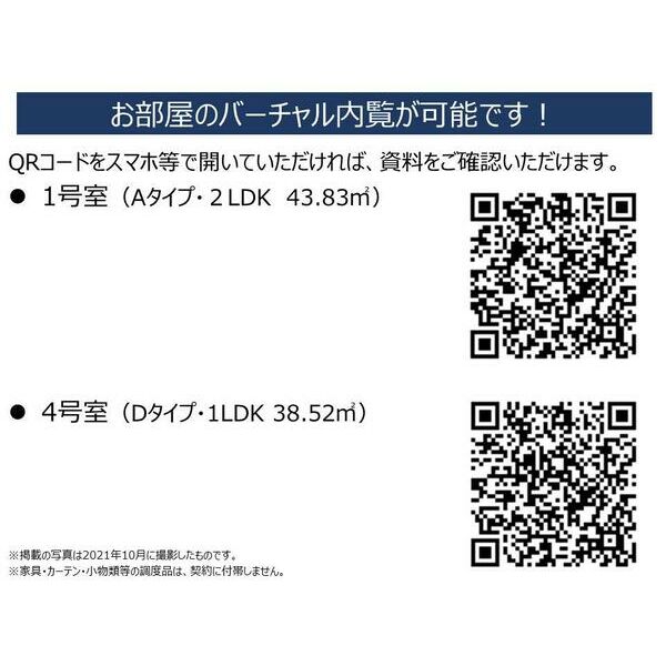 10/15 その他画像