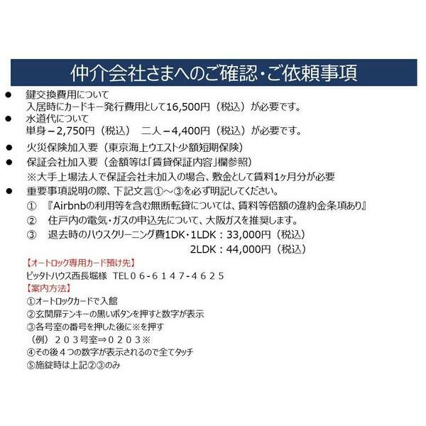9/15 その他画像