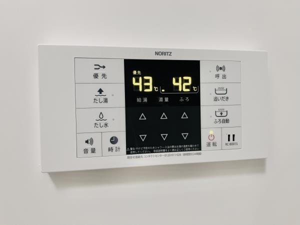 20/30 設備