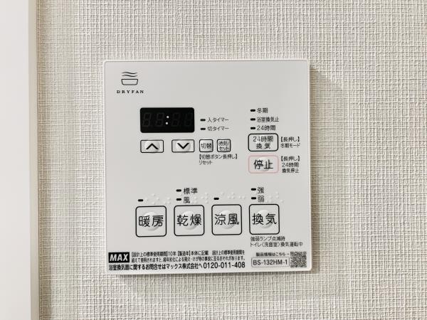 21/30 設備