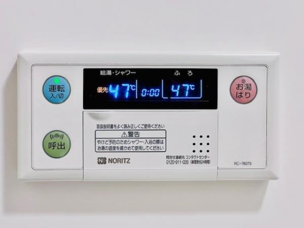 20/30 設備