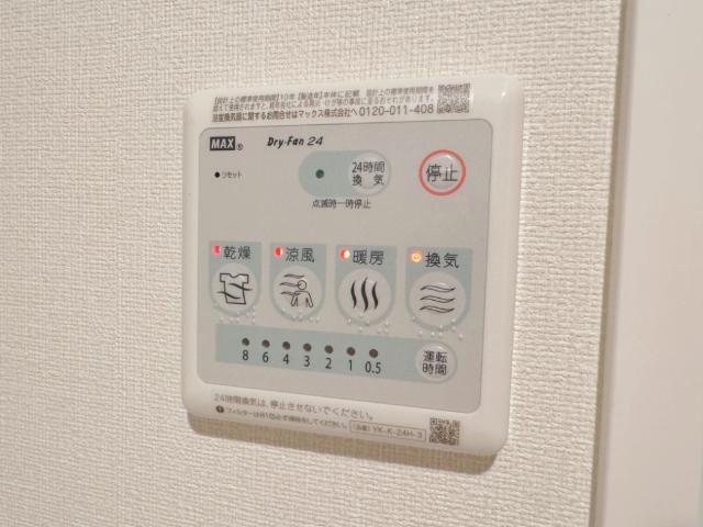 20/27 設備