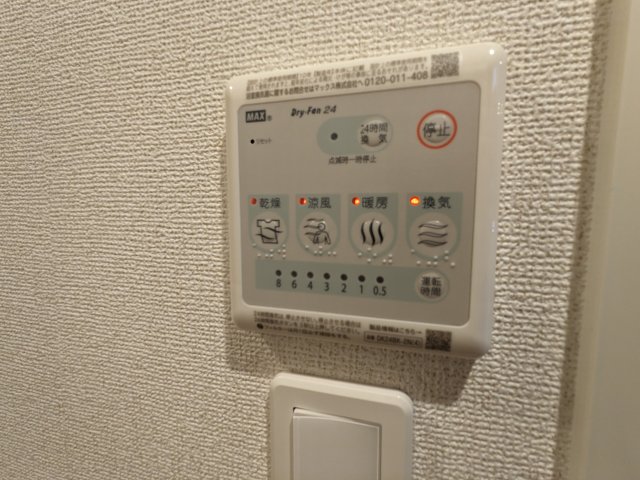 14/30 設備