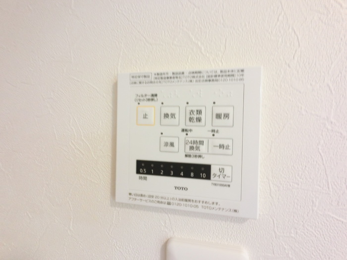 11/24 設備