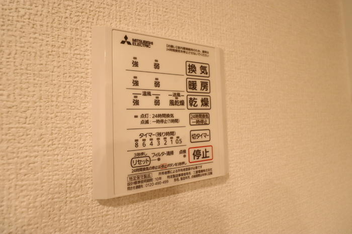 12/18 設備
