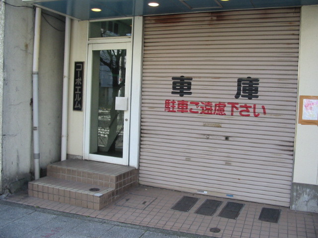 8/17 エントランス