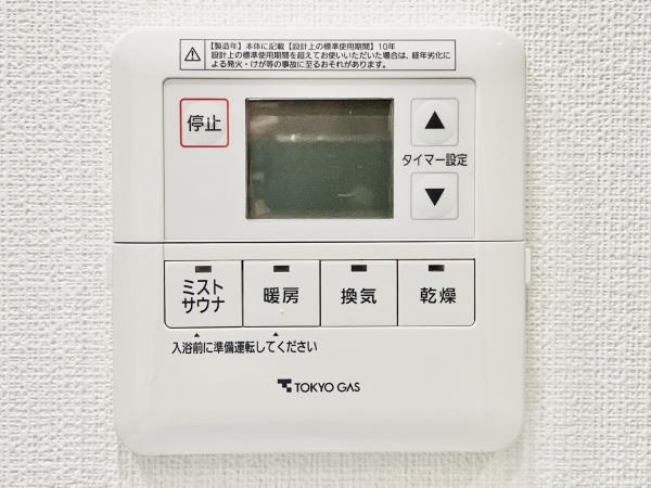 19/30 設備