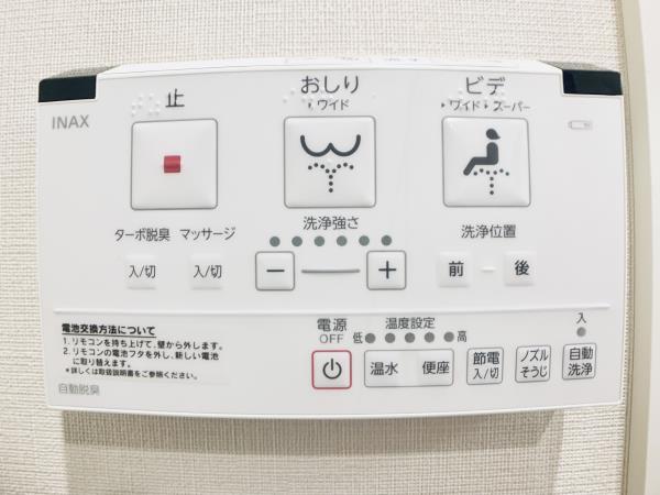 17/30 トイレ