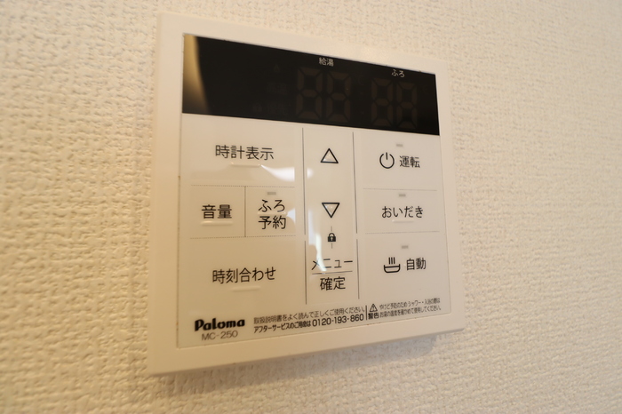 10/19 設備