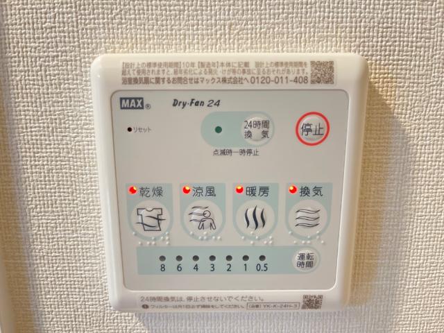 9/30 室内