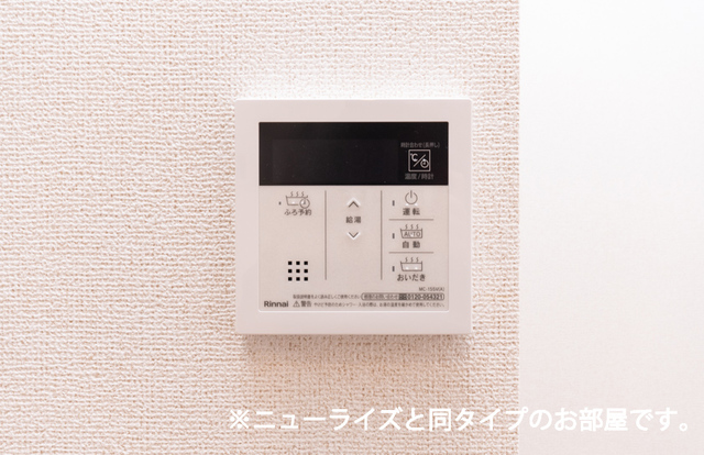 12/20 設備
