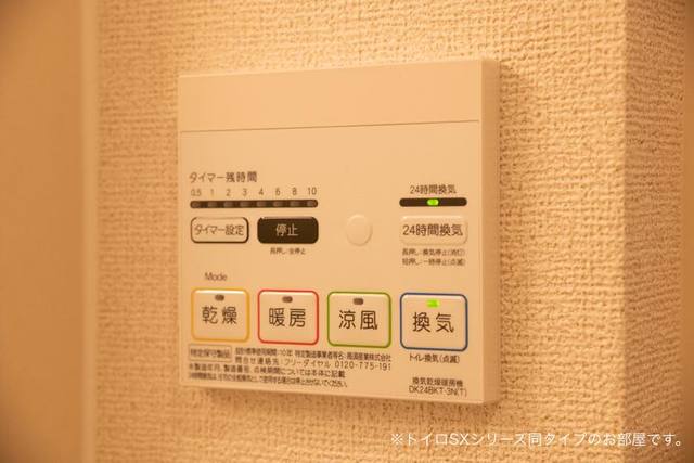 10/20 設備