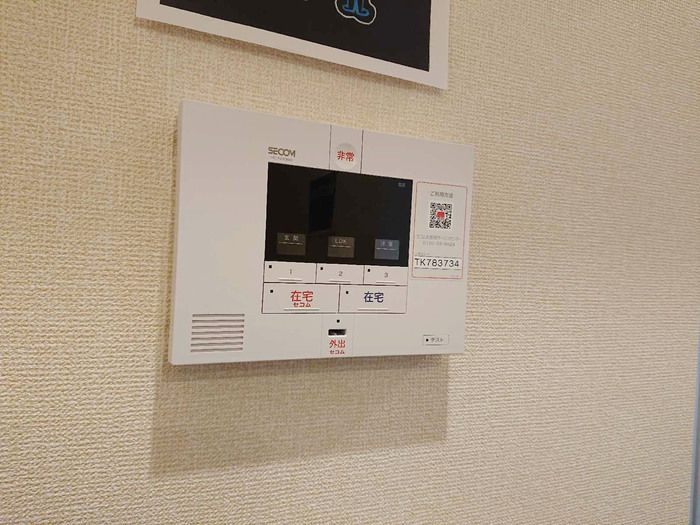 11/20 設備