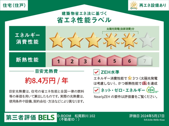 16/20 その他画像