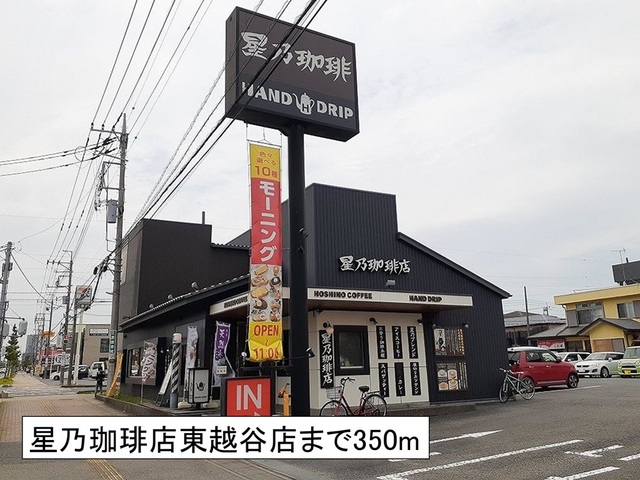 11/20 周辺