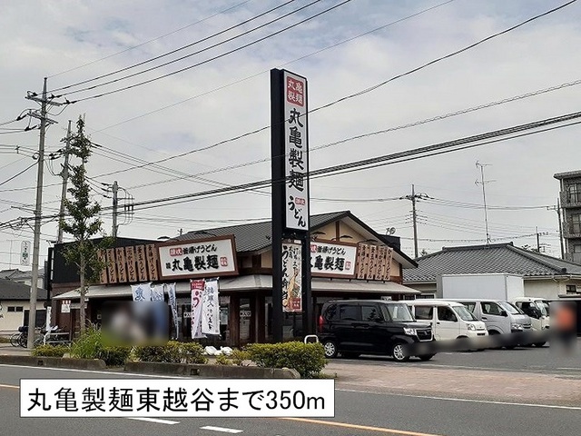 13/20 周辺