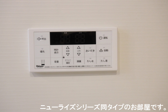 14/20 その他画像