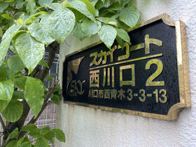 15/16 その他画像