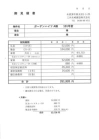 16/16 その他画像