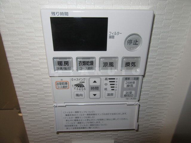 14/23 設備
