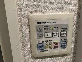 11/26 設備