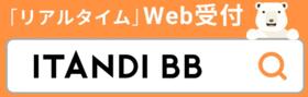 12/12 その他画像
