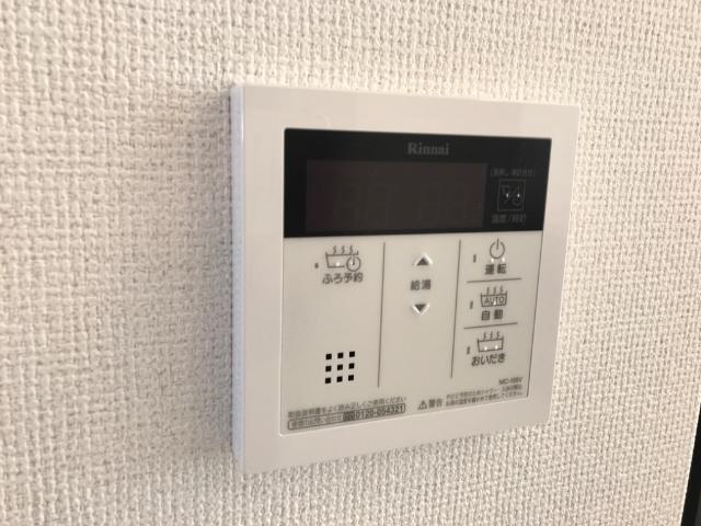 17/29 設備