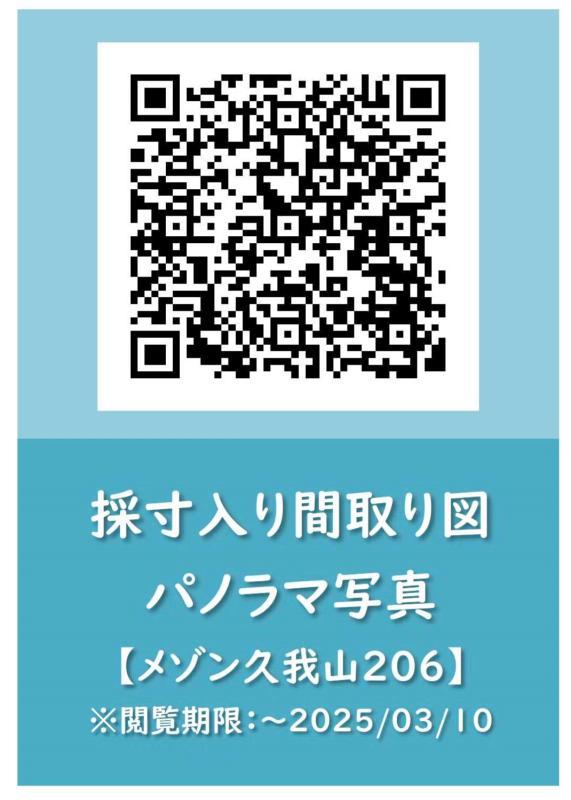 17/18 その他画像