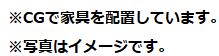 7/8 その他画像